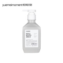 悦美时刻 大容量分装瓶按压式乳液瓶 免洗洗手液用空瓶 洗发液洗手液分装空瓶替换瓶 旅行便携分装瓶 400ml灰色