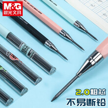 晨光2.0mm粗芯自动铅笔 小学生按动铅笔可替换替芯 2B铅笔芯考试专用涂卡笔 粗头免削六角杆铅笔 2支自动铅笔+5筒2B铅芯