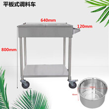 沃曼德不锈钢商用厨房调料车饭店调料台调味缸手推移动餐车小推车调料车 加厚款+12缸(静音刹车轮)