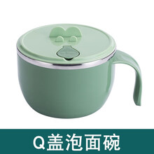 尚佳铭汇 304不锈钢泡面饭盒碗食堂家用大容量可沥水带盖学生上班族可爱单人套装 【抹茶绿 】Q泡面碗