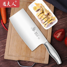 选夫人菜刀 家用厨师专用切菜刀不锈钢切片刀切肉刀厨房刀具 锋利切片刀XD04-B