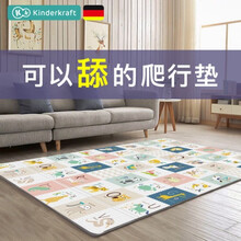 kinderkraft宝宝爬行垫加厚家用婴儿客厅整张儿童无毒无味爬爬垫子地垫防摔垫 筑梦云间+字母乐园 180*200*2