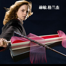 哈利波特周边 魔杖 哈利波特魔杖老魔杖赫敏邓布利多魔法杖棒 赫敏