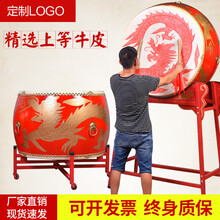 18寸24寸1米1.2米1.5米立式祥龙战鼓平放牛皮大鼓演出鼓上舞锣鼓 1米祥龙鼓+立式鼓架+红绸鼓棒