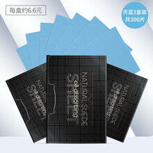 和风雨吸油纸面部男女生控油竹炭绿茶脸面部鼻子去油纸不吸水便携 天蓝3盒装