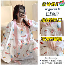 月子服夏季薄款6月份7产后纯棉孕妇睡衣春秋产妇8哺乳9喂奶三件套 335#彩虹小猪-吊带款-三件套 收藏宝贝送月子帽运费险