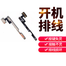 YPAY适用于小米mix2s mix3 max max2 max3 note3开机音量排线内置按键 小米MIX2S开机音量排线 赠拆机工具+胶水