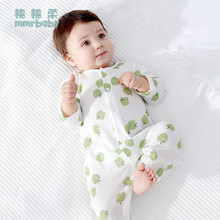 棉棉柔婴儿连体衣夏季薄款宝宝睡衣长袖空调服男女幼儿纯棉夏天爬服1岁2 青苹果 80cm