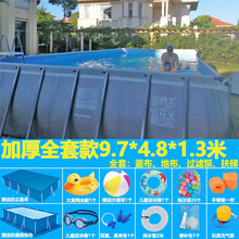 支架游泳池 成人大型泳池儿童超大家用家庭免婴儿充气游泳池户外折叠加厚水池圆形鱼池六一儿童节礼物 【主图款】9.75*4.88*1.32米(全套礼包