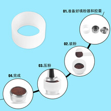 铠食icafilas兼容cafissimo奇堡咖啡胶机 不锈钢胶囊壳可填充重复使用过滤器 cafissimo填粉器