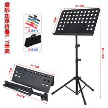 乐谱架便携式可折叠可升降专业曲谱架吉他小提琴古筝家用二胡谱台 黑色磨砂（专业加厚折叠）1.7米高+谱架包+谱
