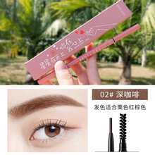 格蒙1.5mm极细眉笔笔防水防汗持久创新四分叉液体水野生仿真原生网红眉笔初学者不掉色画眉不晕染棕色 02#深咖啡色