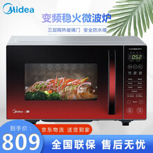 美的（Midea）变频微波炉光波烧烤电烤箱一体机智能解冻23升