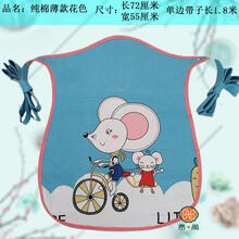 婴儿传统背带云南贵州民族传统婴儿背带老式背袋后背式背小孩宝宝背扇背巾薄款 【夏季薄款】单车米奇【0-2岁】