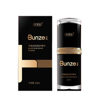 科唯雅 淡痘精华液肌修护 淡化痘印痘疤痘坑护肤品男女 邦植祛肌修护精华*1瓶+送(迷迭香除螨皂*1盒)