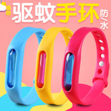 驱蚊手环防蚊扣婴儿童少女宝宝户外驱蚊神器手链手镯大人随身防蚊子 驱蚊手环2个装（颜色随机）