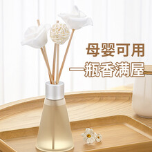 欧伊俪无火香薰藤条家用室内卫生间卧室摆件去除异味香 藤条香薰栀子花（沁人心脾）+150ml补充液