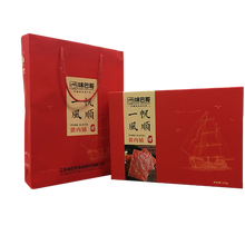 【团购专享】味巴哥靖江特产猪肉脯礼盒零食大礼包企业团购入口 一帆风顺588克*1提