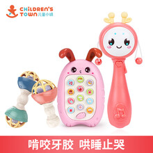 儿童小镇 婴儿拨浪鼓 可啃咬摇铃拨浪鼓宝宝多功能音乐棒摇摇乐0-1岁新生儿玩具 萌鹿拨浪鼓早教版红色