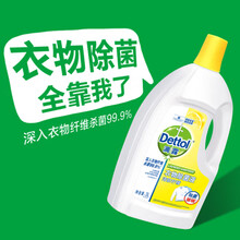 除菌除螨 商品搜索 京东