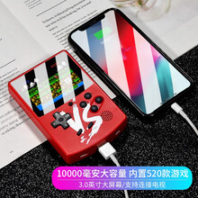 霸王小子SUP充电宝游戏机迷你掌上复古掌机抖音同款怀旧款老式游戏机俄罗斯方块儿童七夕送男友超级玛丽 充电宝掌机 -V红色 1人（520游戏 1万毫安）