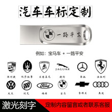 闪迪高速手机电脑两用u盘type-c优盘usb3.1双接口金属壳安卓OTG双头华为小米ipadpro 全金属type-c 两用U盘 + 汽车车标刻字 128G