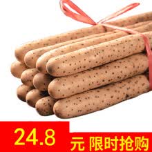 小白嘴山药新鲜5斤垆土非温县铁棍铁杆专用种子白淮山药蔬菜 2250g