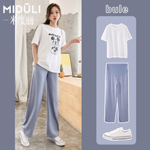 米度丽 孕妇裤春夏薄款时尚孕妇夏装云朵裤阔腿裤外穿潮妈休闲裤长裤 5792 天蓝色 L码
