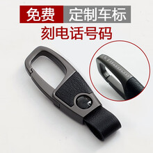 汽车钥匙扣男创意礼品简约可拆锁匙链挂件真皮腰挂个性时尚牛皮适用于大众宝马丰田本田日产哈弗奥迪现代奔驰 别克【钛灰色】