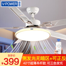 宙思 北欧风扇灯餐厅吊扇灯客厅大风力铁叶吸顶电扇灯吊灯家用带灯吊扇带侧发光照明卧室灯 吊杆款+42寸白色铁叶款【遥控款】
