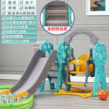当康 【全封闭台阶】家用滑滑梯儿童室内秋千儿童滑梯组合户外玩具婴儿宝宝游乐园场地设备幼儿园设施 豪华5合1【全封闭台阶+全段加高+球池套餐】提芙绿