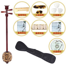三弦乐器苏州红木色木大中小三弦大鼓京剧评剧三弦初学者弹拨乐器 红木小三弦_软包_全套配件_
