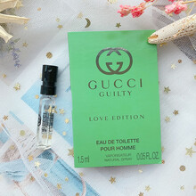 【国内专柜】Gucci 古驰罪爱女用香水滚珠香水 清新持久 花香调Q版中小样 Q版无喷头 古驰罪爱酷香水1.5ml