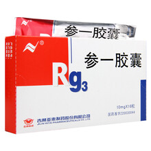 亚泰 参一胶囊 10mg*16粒/盒 【1盒装】