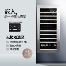 隐逸名望（EREMITE）EM-80BI/DK家用嵌入式红酒柜内嵌式恒温风冷葡萄酒柜厨房入墙式酒柜 不锈钢门包边架
