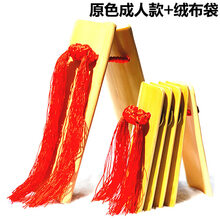 老竹色水煮快板儿童初学入门竹板大小学生快板 原色成人款+绒布袋