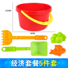儿童节沙滩早教玩具工程车套装大号宝宝洗澡夏日戏水桶铲子玩沙子挖沙挖土玩沙工具儿童生日礼物 沙滩玩具5件套
