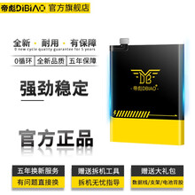 帝彪 一加7t电池一加7/7PRO/一加8/8pro大容量6t一加七 one plus手机电板更换 一加7t电池