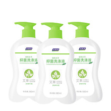 妇炎洁 内衣裤专用抑菌洗涤液180ml *3瓶艾草 温和不伤手内衣清洁洗衣液（男女通用）
