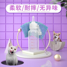 宠物奶瓶幼犬幼猫喂奶器小奶猫奶瓶小狗小猫奶嘴奶瓶小号 小号
