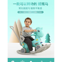 木马儿童摇马玩具宝宝摇摇马婴儿一周岁生日礼物多功能两用摇摇车 粉色(带转向)滑行+摇动+推杆+餐盘