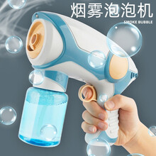 抖音同款电动烟雾网红泡泡机儿童吹泡泡玩具弹力烟雾泡泡机器夏日沙滩玩具六一儿童节自动吹泡泡玩具礼物 樱花粉烟雾泡泡机
