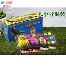水泡恐龙蛋孵化蛋神奇儿童玩具仿真吸水膨胀大号复活变形蛋抖音玩具玩具 大小混装9个花朵3个