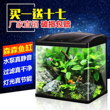 森森 鱼缸水族箱金鱼缸带灯鱼缸过滤器玻璃鱼缸 黑色 HR-500含鱼缸 灯 水泵（带17件）