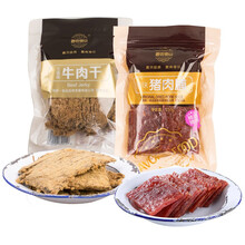 壹食壹品原味香辣味猪肉脯五香味牛肉干组合450g 香辣味猪肉脯+五香味牛肉干