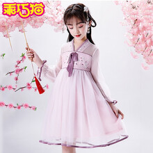 乖巧猫 女童汉服春夏季儿童古装超仙中国风古风襦裙仙女飘逸小女孩连衣裙 紫色（收藏加购送扇子） 130