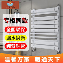 家得宝铜铝复合小背篓暖气片卫生间家用水暖散热器集中自采供暖浴室厨房洗手间壁挂式置物毛巾烘干架铜铝背篓 高600mm*宽400mm中心距