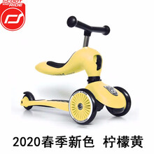 Scoot Ride进口儿童可坐可站二合一三轮滑板车