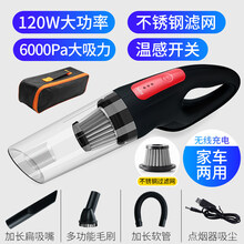 车之倩 汽车载吸尘器车用无线吸尘器手提车家干湿两用大功率大吸力小型车内手持除尘器 无线充电_家车两用_不锈钢过滤网_温感开关送收纳袋