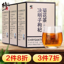 修正菊花决明子茶 枸杞金银花牛蒡根茶桂花熬夜茶决明子菊花茶非养肝护肝茶清茶肝明目茶 150g/盒